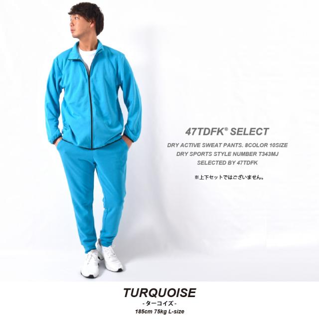 スウェットパンツ