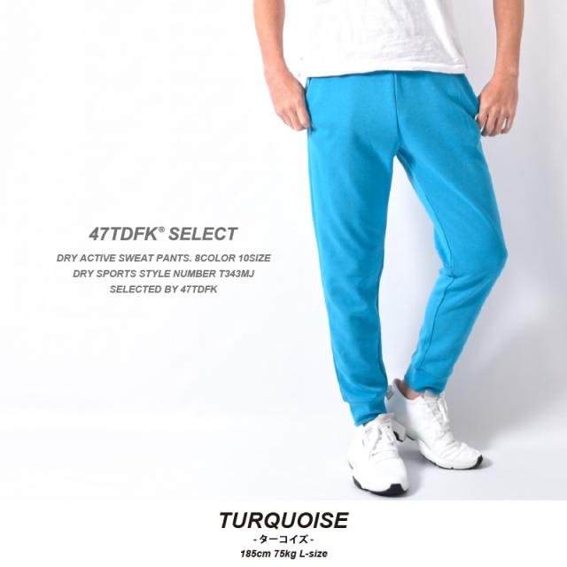 スウェットパンツ