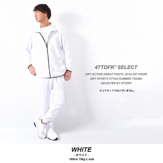 スウェットパンツ