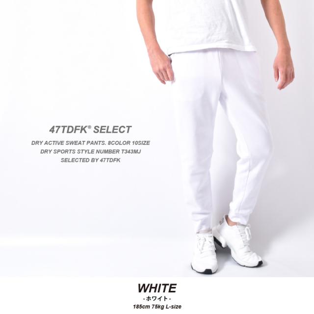 スウェットパンツ