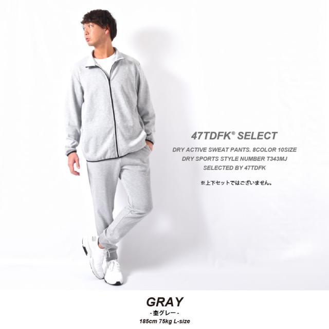 スウェットパンツ