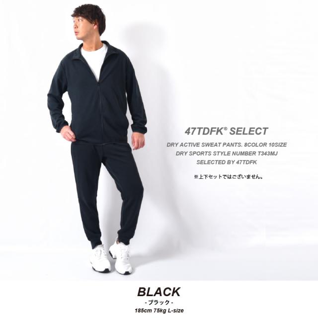 スウェットパンツ