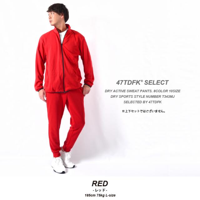 スウェットパンツ