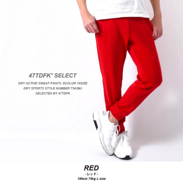 スウェットパンツ