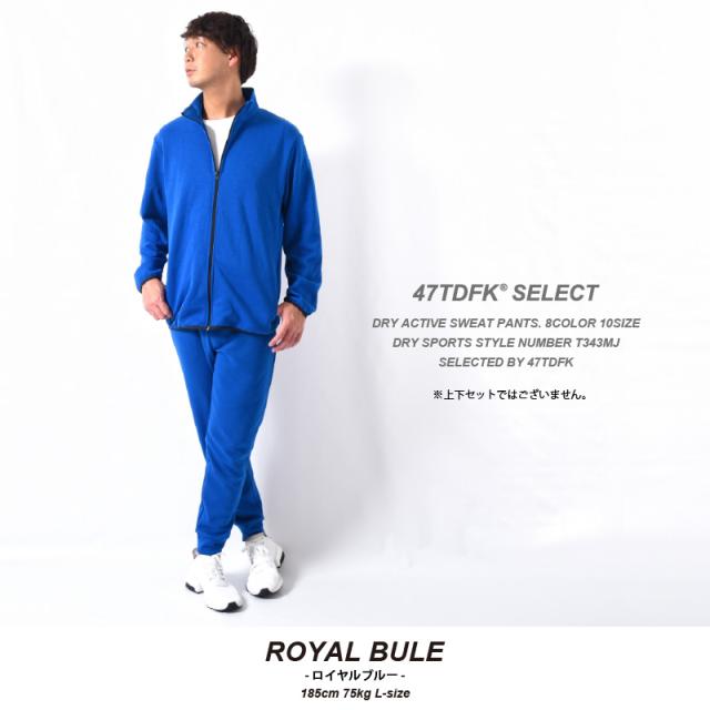 スウェットパンツ