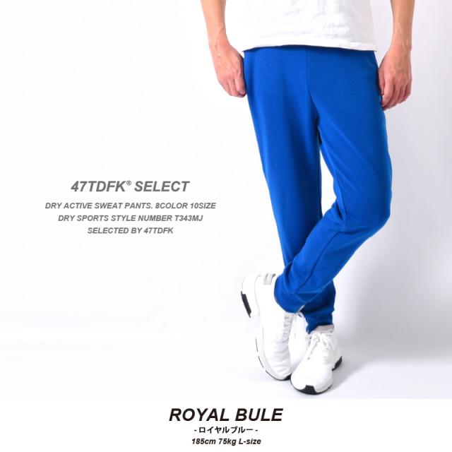 スウェットパンツ