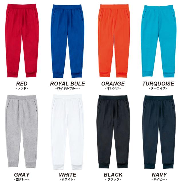 スウェットパンツ