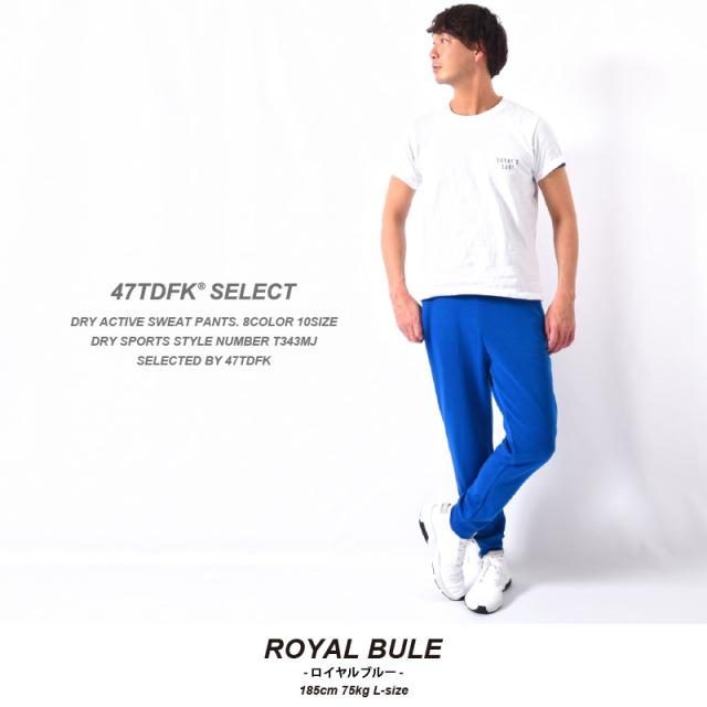 スウェットパンツ