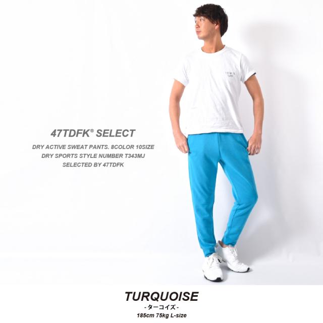 スウェットパンツ