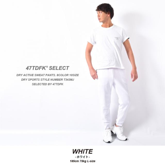 スウェットパンツ