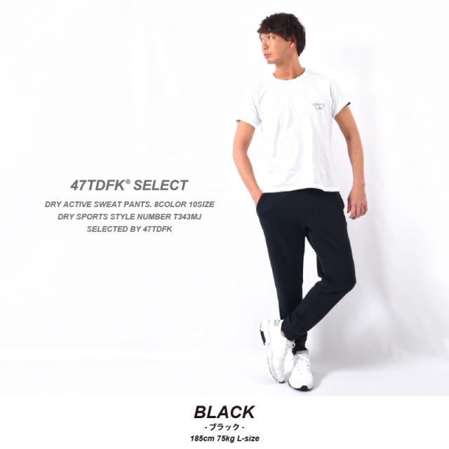 スウェットパンツ