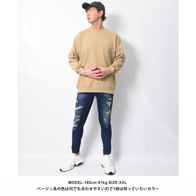 トレーナー無地