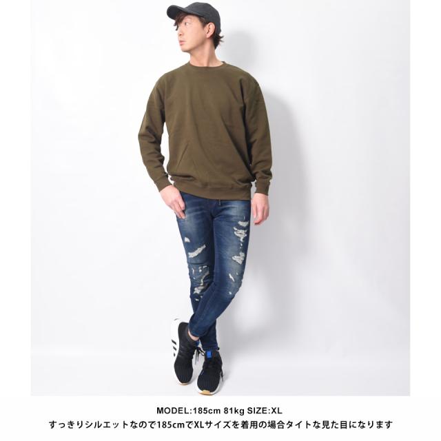 トレーナー無地