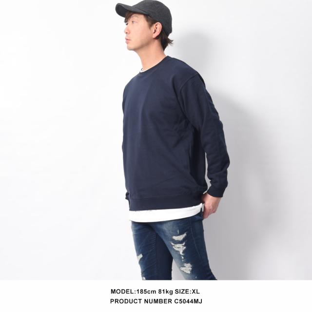 トレーナー無地