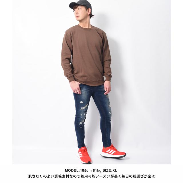 トレーナー無地