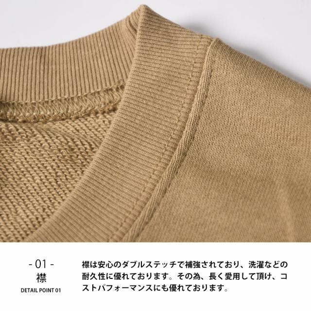 トレーナー無地