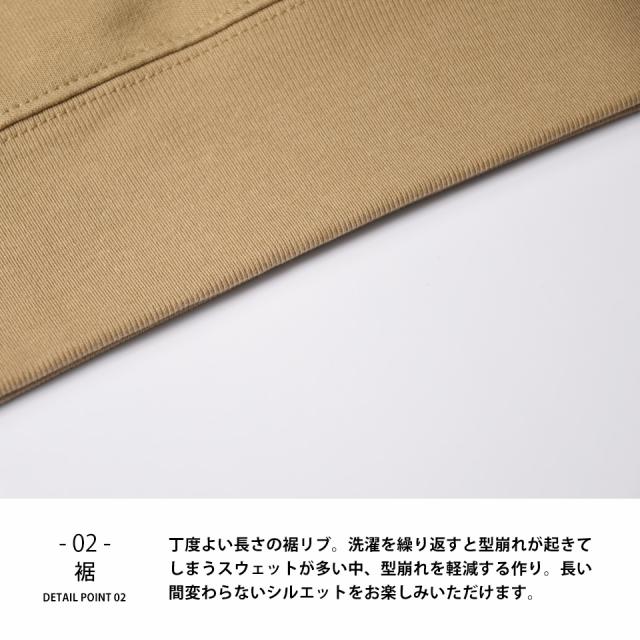 トレーナー無地