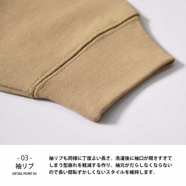 トレーナー無地