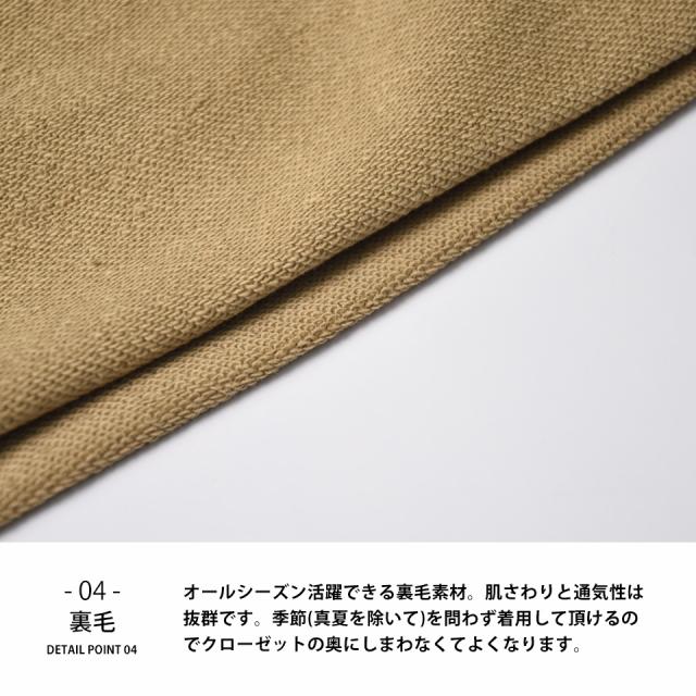 トレーナー無地