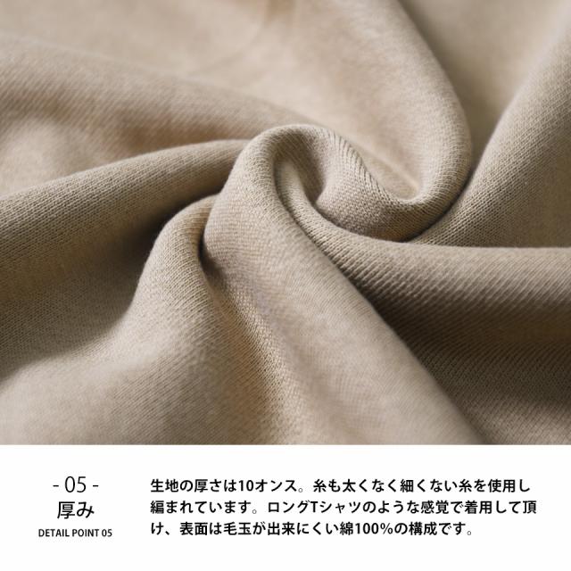 トレーナー無地