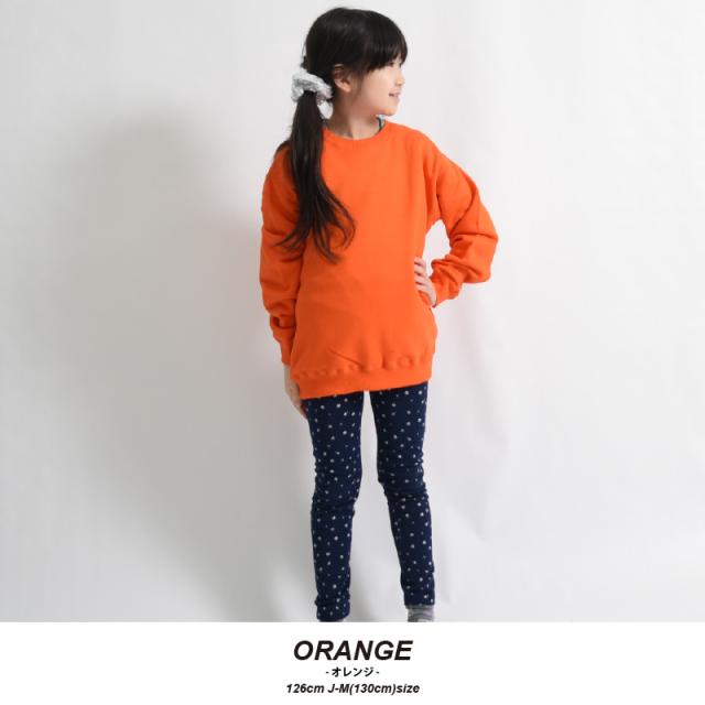 スウェット トレーナ 無地 キッズ