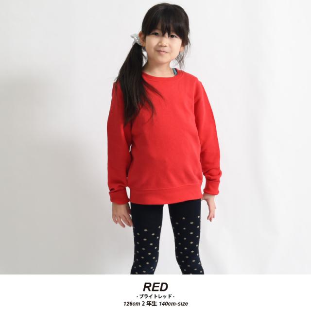 スウェット トレーナ 無地 キッズ