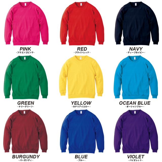 スウェット トレーナ 無地 キッズ
