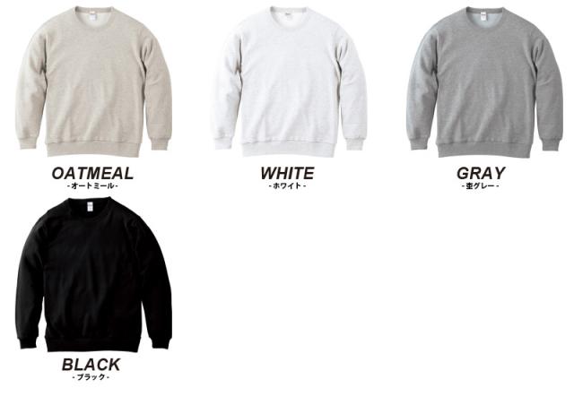 スウェット トレーナ 無地 キッズ