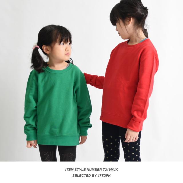 スウェット トレーナ 無地 キッズ