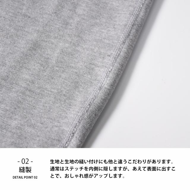 トレーナーの詳細