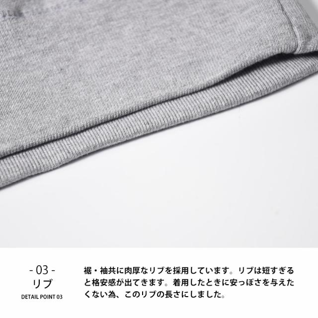 トレーナーの詳細