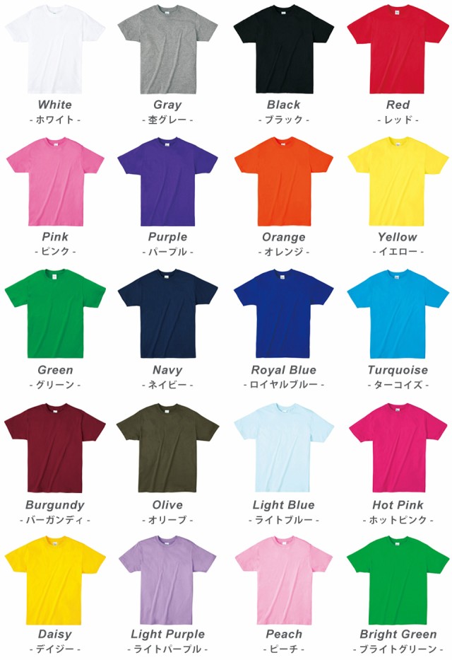 Tシャツ メンズ 半袖 レディース 白 赤 綿100% 白tシャツ 黒 大きいサイズ 夏服 白ティーシャツ カラーtシャツ 半袖tシャツ ティシャツ  ｜au PAY マーケット