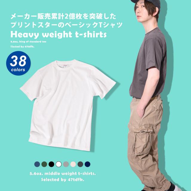 tシャツ 白 3枚セット 厚手 メンズ レディースtシャツ ｔシャツ ティーシャツ 丈夫 半袖 無地 Tシャツ ホワイト 綿 tシャツ 服 ファッション すけない コットン tシャツ 白 3枚セット 厚手 メンズ レディースtシャツ tシャツ