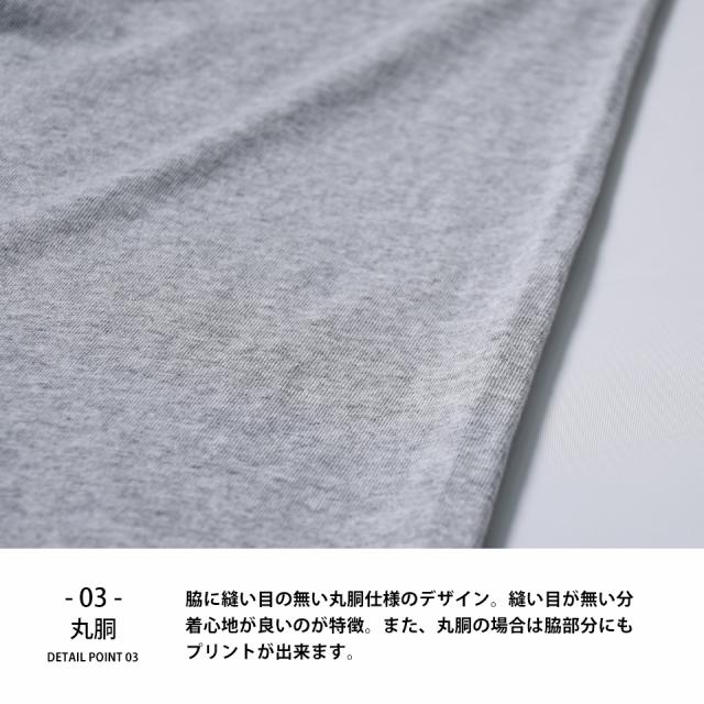 ロングTシャツ,ロンt
