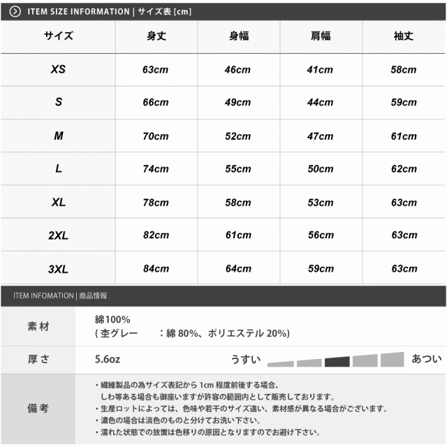 ロングTシャツ,ロンt