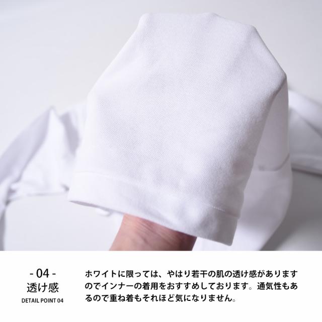 長袖ポロシャツ