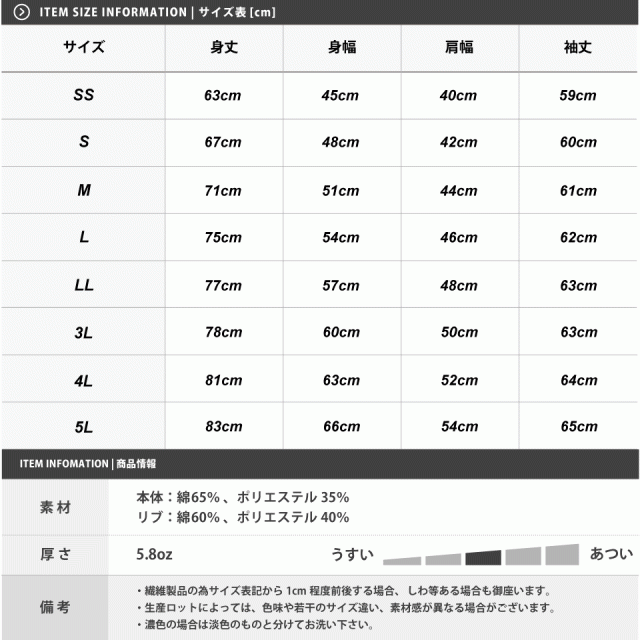 長袖ポロシャツ