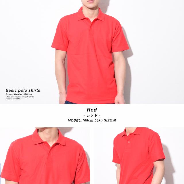 半そでポロシャツ