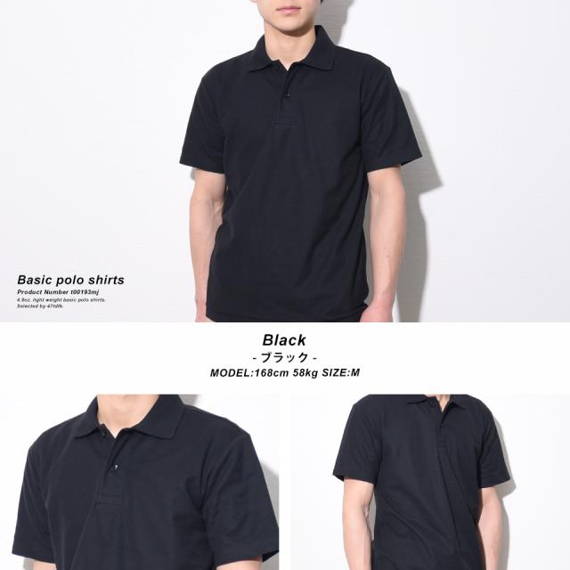 半そでポロシャツ