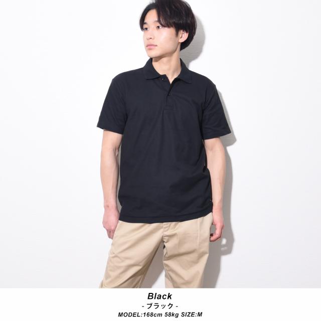 半そでポロシャツ