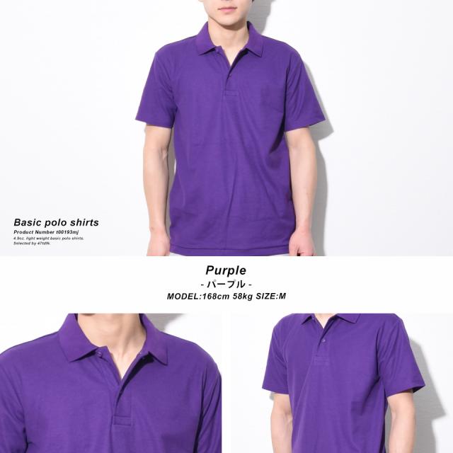 半そでポロシャツ