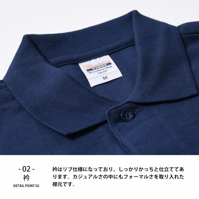 半そでポロシャツ