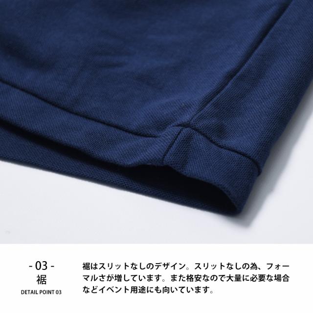 半そでポロシャツ