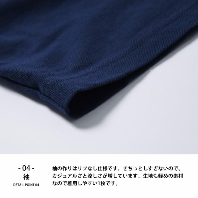 半そでポロシャツ