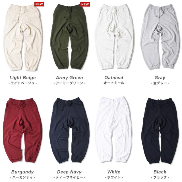 スウェットパンツ