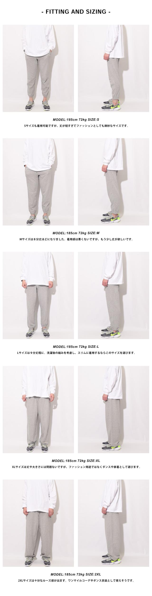 スウェットパンツ メンズ