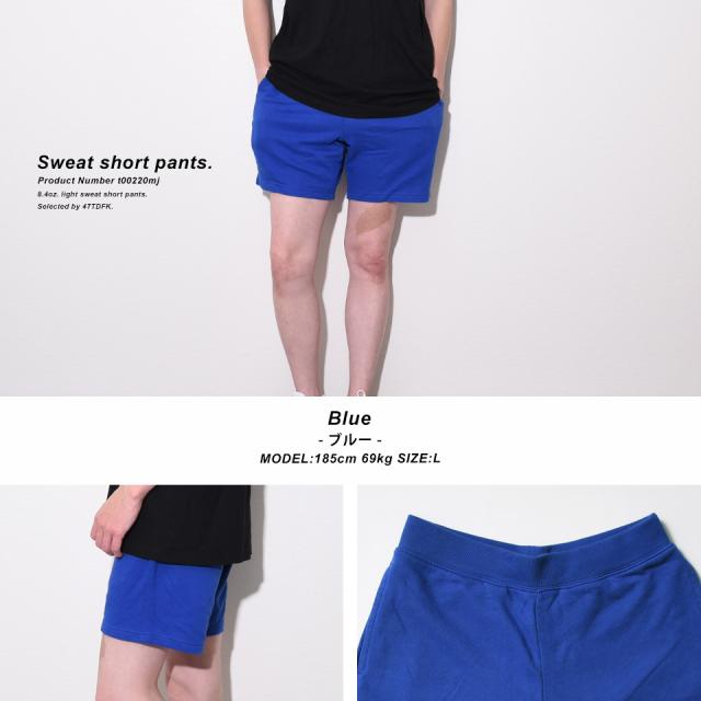 スウェットハーフパンツ