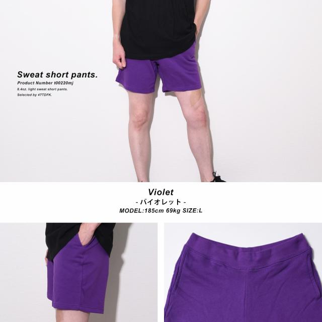 スウェットハーフパンツ