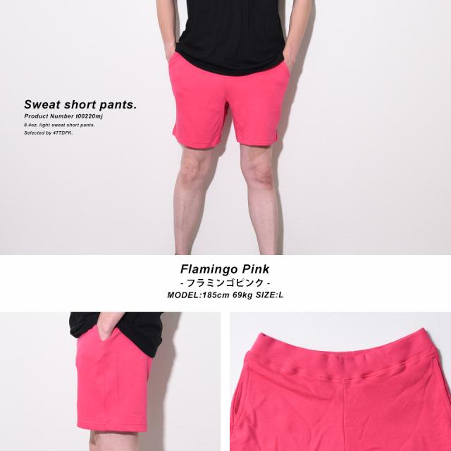 スウェットハーフパンツ