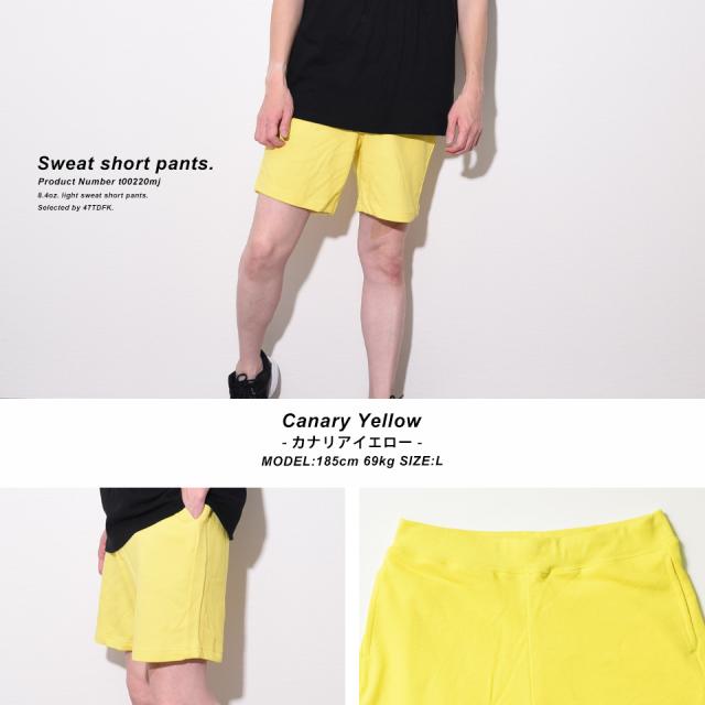 スウェットハーフパンツ